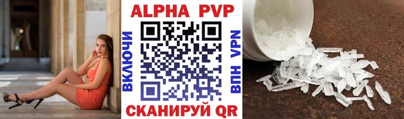 A-PVP СК КРИС  Барыш 