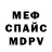 Метадон methadone Mikolas S