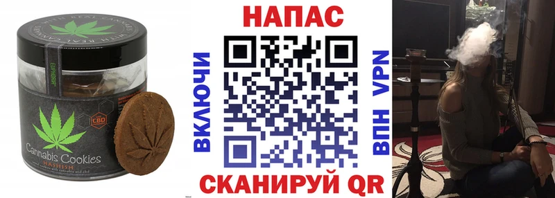 darknet официальный сайт  Барыш  Cannafood конопля 