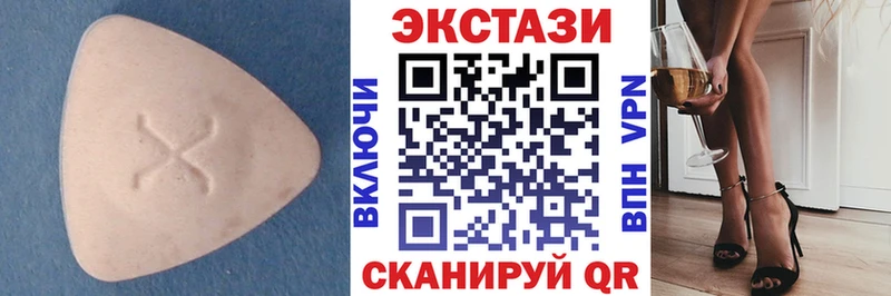 сайты даркнета официальный сайт  Барыш  Ecstasy Punisher  где купить наркоту 