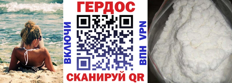 ГЕРОИН Афган  Барыш 