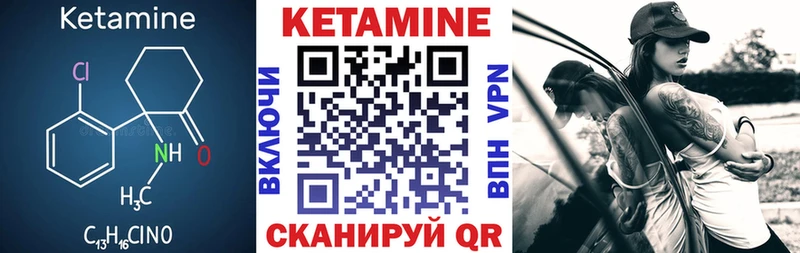 KRAKEN как зайти Барыш КЕТАМИН VHQ
