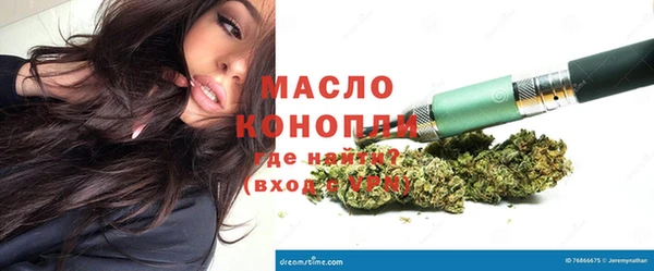 марки nbome Арсеньев