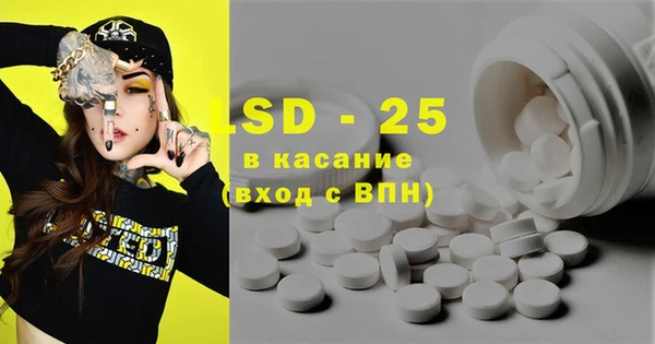 2c-b Аркадак