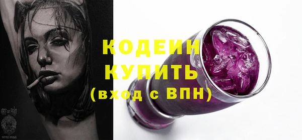 2c-b Аркадак