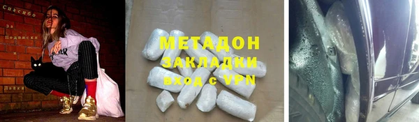 гидропоника Армянск