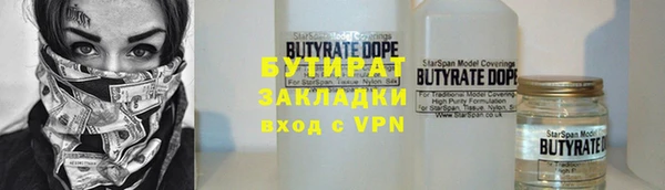 2c-b Аркадак