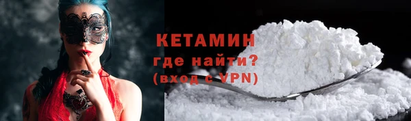марки nbome Арсеньев
