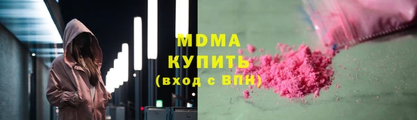 2c-b Аркадак