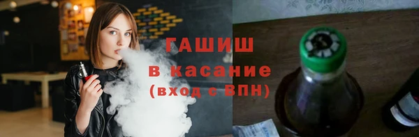 гидропоника Армянск