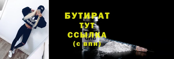 гидропоника Армянск