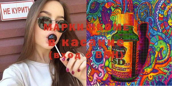 марки nbome Арсеньев