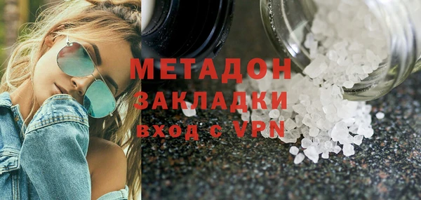 гидропоника Армянск