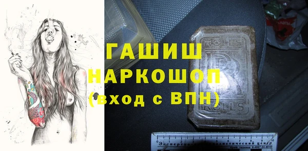 марки nbome Арсеньев
