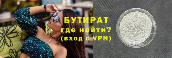 марки nbome Арсеньев