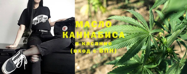 марки nbome Арсеньев