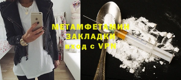 марки nbome Арсеньев