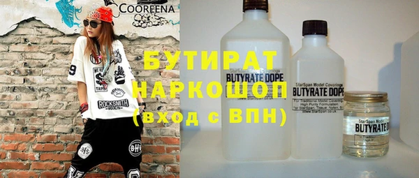 гидропоника Армянск