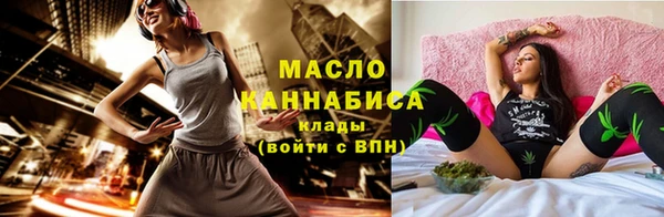 марки nbome Арсеньев
