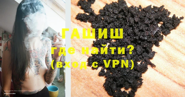 марки nbome Арсеньев