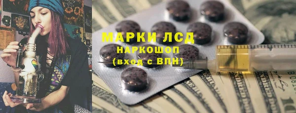 2c-b Аркадак