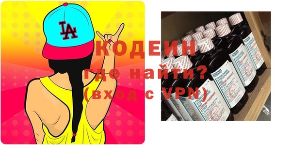 2c-b Аркадак