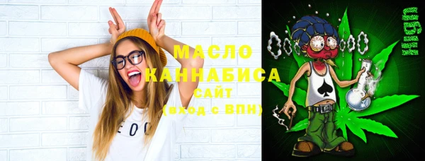 марки nbome Арсеньев