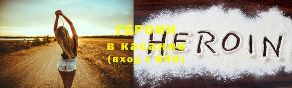 марки nbome Арсеньев
