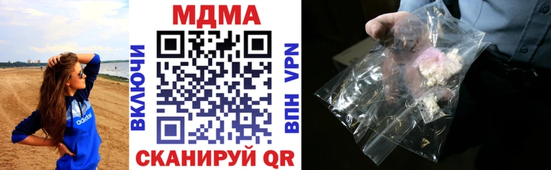 kraken ONION  Барыш  MDMA crystal 
