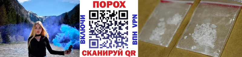 кракен рабочий сайт  Барыш  Первитин витя 