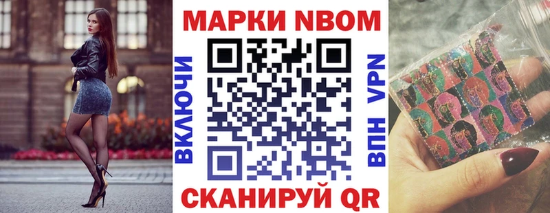 kraken ССЫЛКА Барыш Марки NBOMe 1,8мг купить наркотик