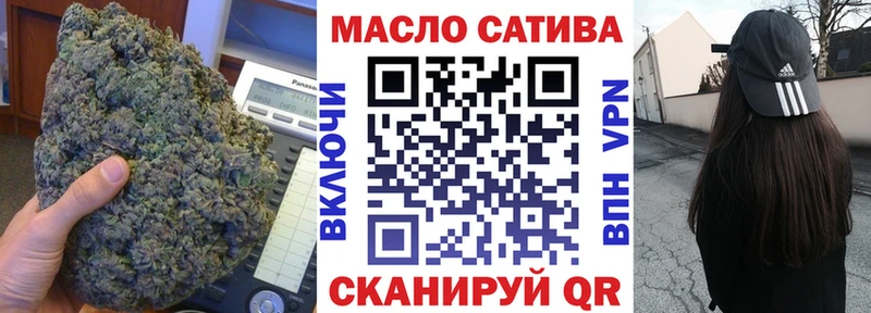 Дистиллят ТГК гашишное масло  Барыш 